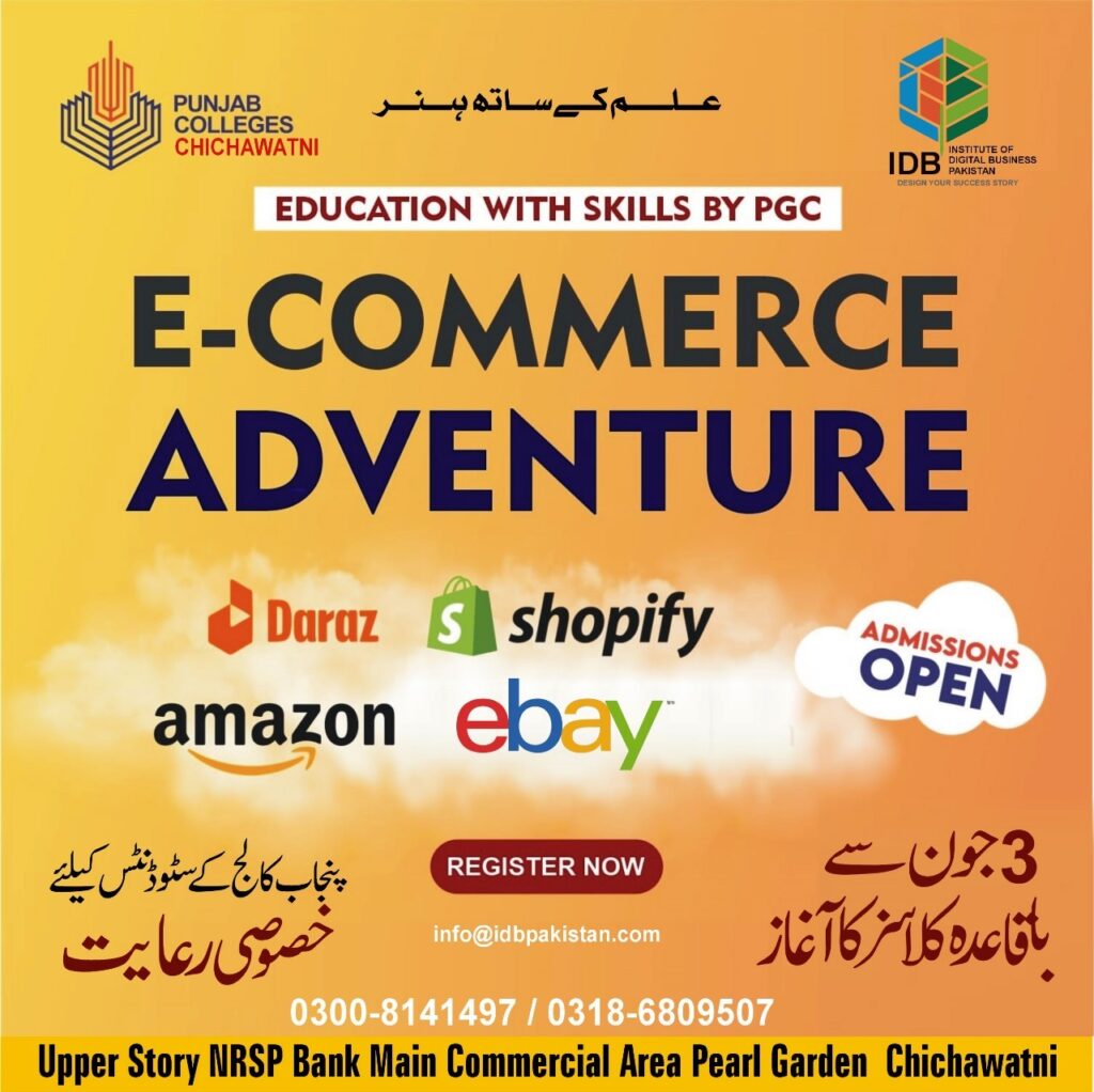 E-Commerce Adventure