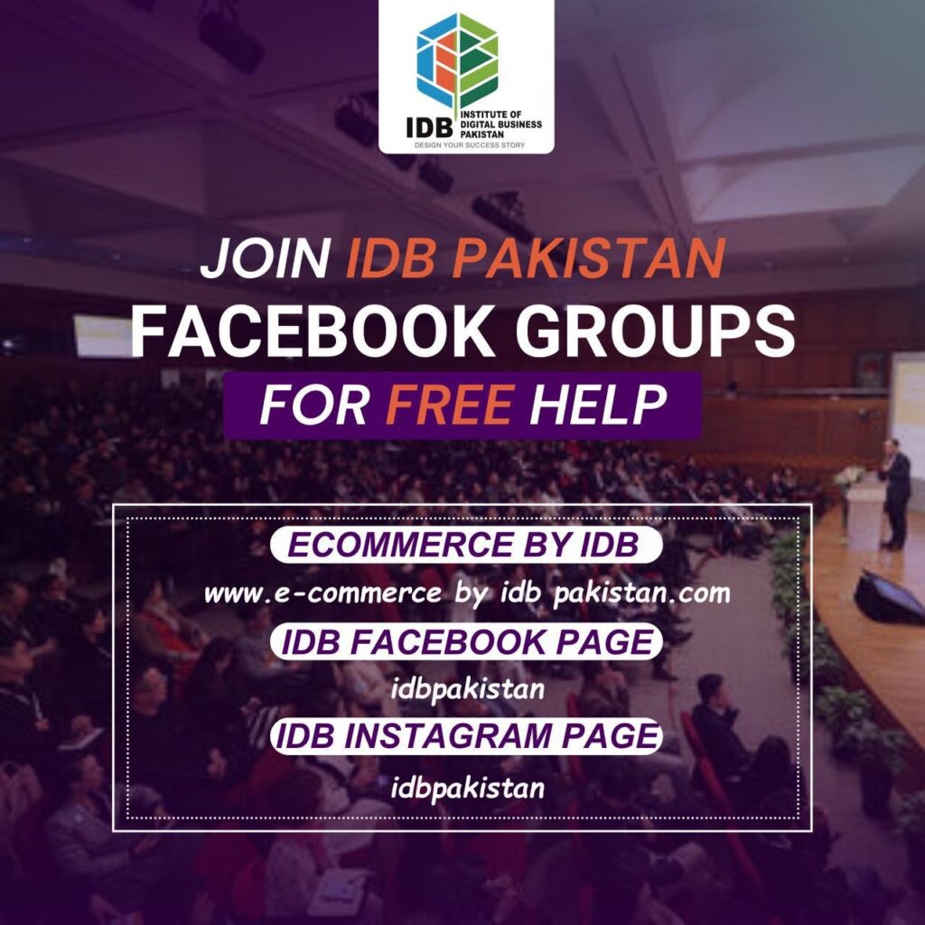 IDB Pakistan Facebook Group